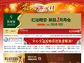 厦门房地产联合网