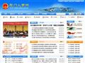 厦门市公务员局-人事