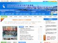 厦门市国土资源与房产管理局