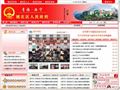 城北区政府