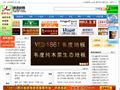 西部建材网