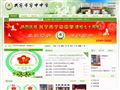 兴宁市宁中中学