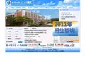 西南大学附属中学