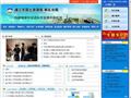 镇江新区国土资源网