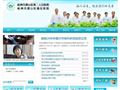 杭州市萧山区第二人民医院