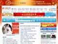 中国新田网