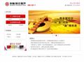 湘潭市商业银行