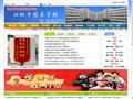 仙桃市精英学校