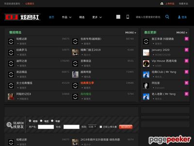 成都炫音社文化传媒