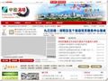 浔阳区政府