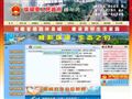 徐闻县人民政府网