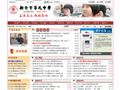 新余市第九中学