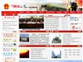 咸阳市法制信息网