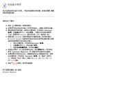 西藏社会科学院