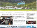 错那县政务网