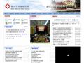 徐州市传染病医院