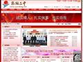 武汉市新洲区第二中学