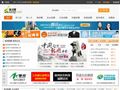徐才网