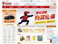 养车无忧网