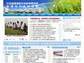 盐城市农业科学院