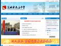 尚庄中学