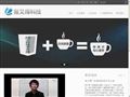 引天博客_精专淘宝客推广研究、教程发布！