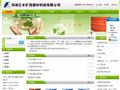 河南亿丰矿用塑材科技有限公司