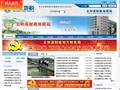 云和县财政地税
