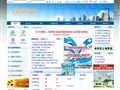 余杭房产信息网