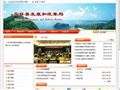 玉环县发改局