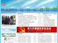 玉环县城建局