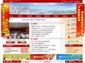 余杭廉政在线