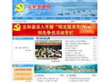 云和组织工作网