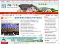 宜春市人民政府