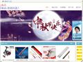 一夫渔具商城
