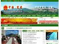 宜君县人民政府