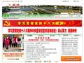 鹰潭市人民政府
