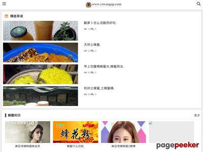 契默契代理效果_蚁王官网 契默契代理效果_蚁王官网