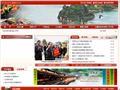 中国永嘉