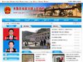 杨家沟镇政府