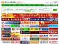 营口人才信息网