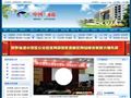 杨凌示范区公众信息网
