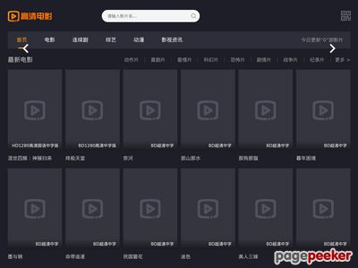 沈阳市社会养老和工伤保险管理局官网