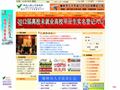 榆林人事人才信息网