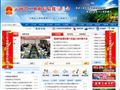 云南省工业和信息化委员会