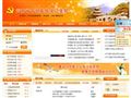 云南省干部在线学习学院