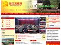 绥江党建网