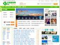 云游旅行网 云游旅行网