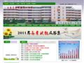 云南省镇雄县第一中学