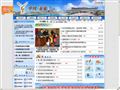 永康市政府